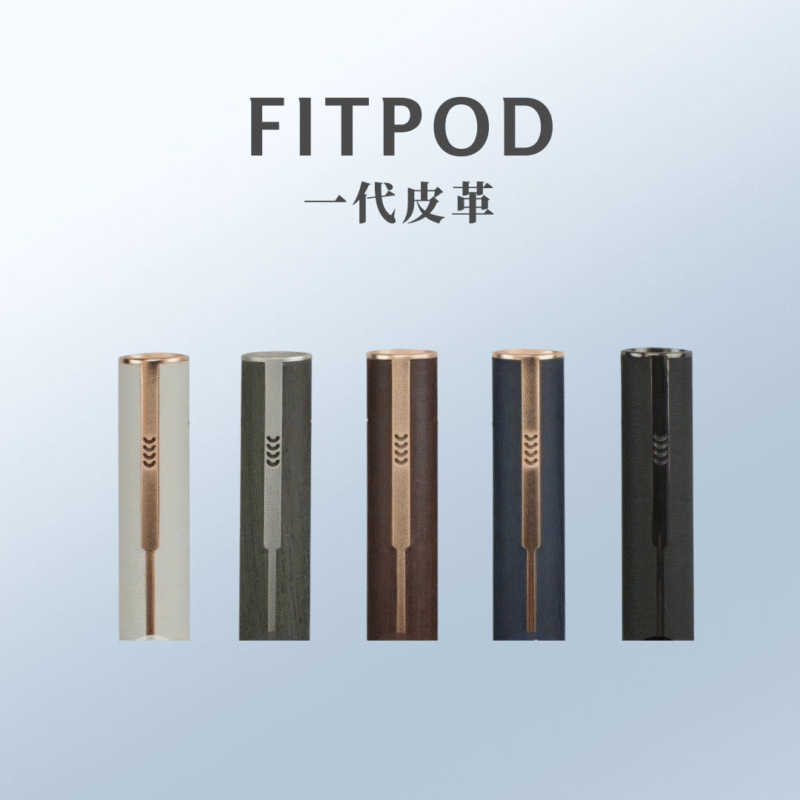 Fitpod 一代皮革一代通用(sp2/relx)拋棄式