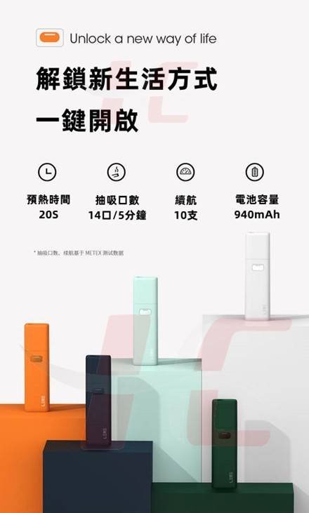 LEME HNB 樂美 SIP 加熱主機 單主機