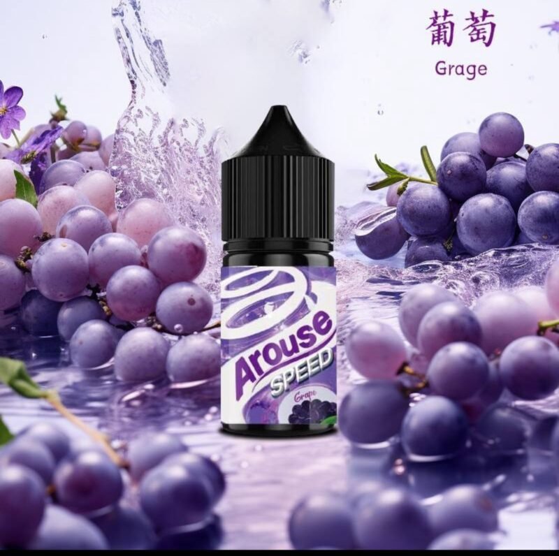 AROUSE SPEED 極速全系列30ml 30%