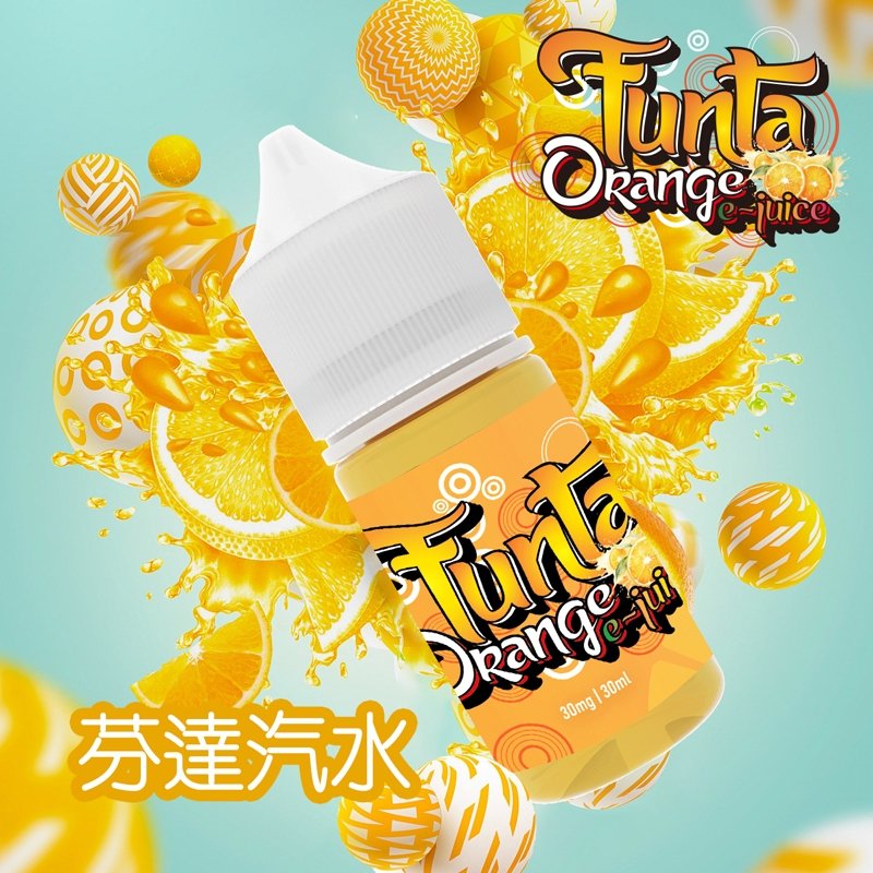 Funta芬達橘子汽水 30ml 30%