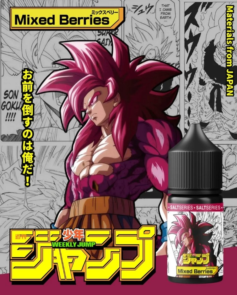 週刊少年 JUMP 系列 七龍珠聯名小煙油30ml 50%