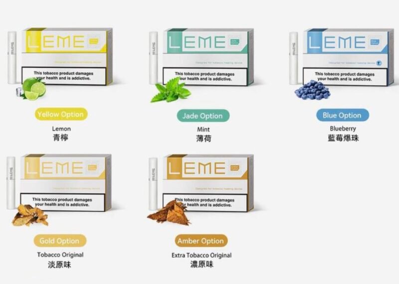 美版 LEME 樂美煙彈 3.0版本