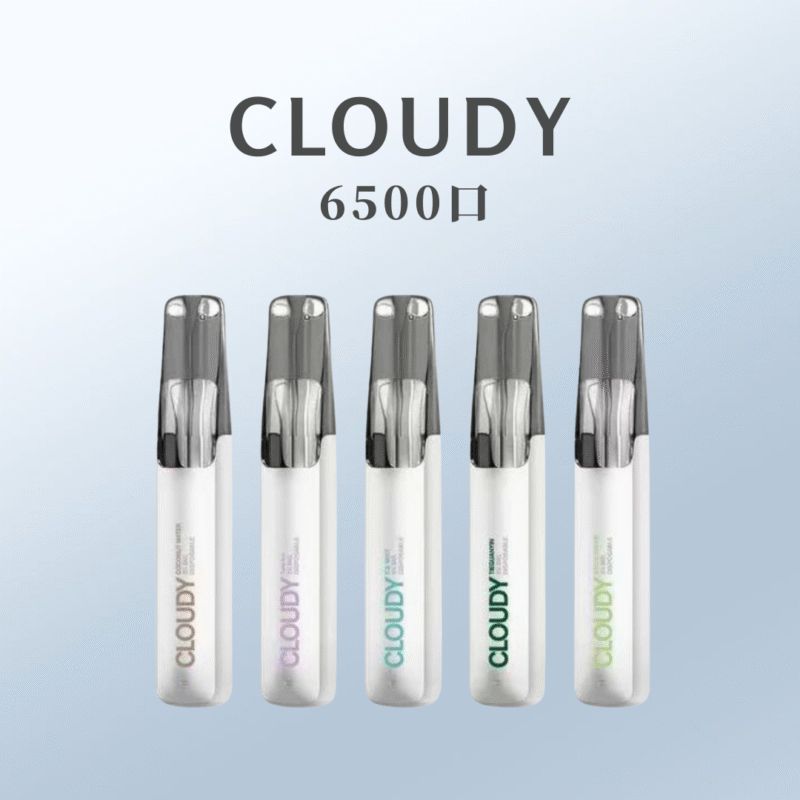 cloudy 8000口 陶瓷一次性 十送一