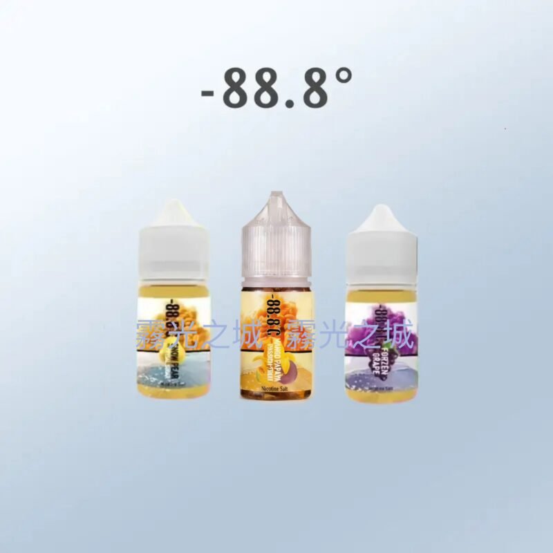 -88.8℃ 小煙油 新品上市 NEW 30ml 35mg