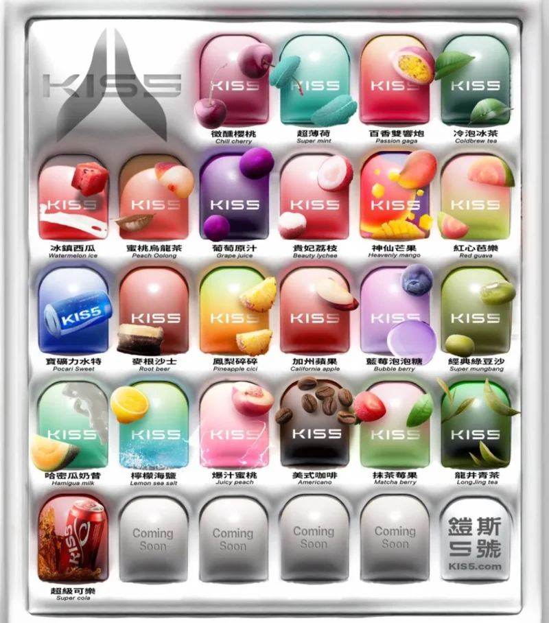 KISS鎧斯5號一代通用(sp2/relx)拋棄式煙蛋 一代煙蛋