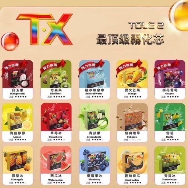 TOLE 一代通用煙彈 一代通用(sp2/relx)拋棄式
