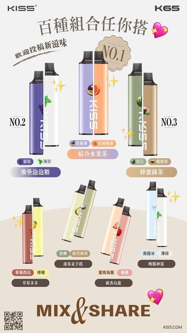 KISS 鎧斯 雙味磁吸 6500口 一次性主機