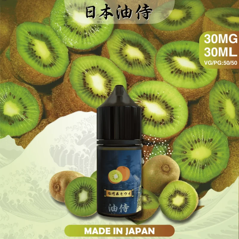 日本油侍 30ml 35mg