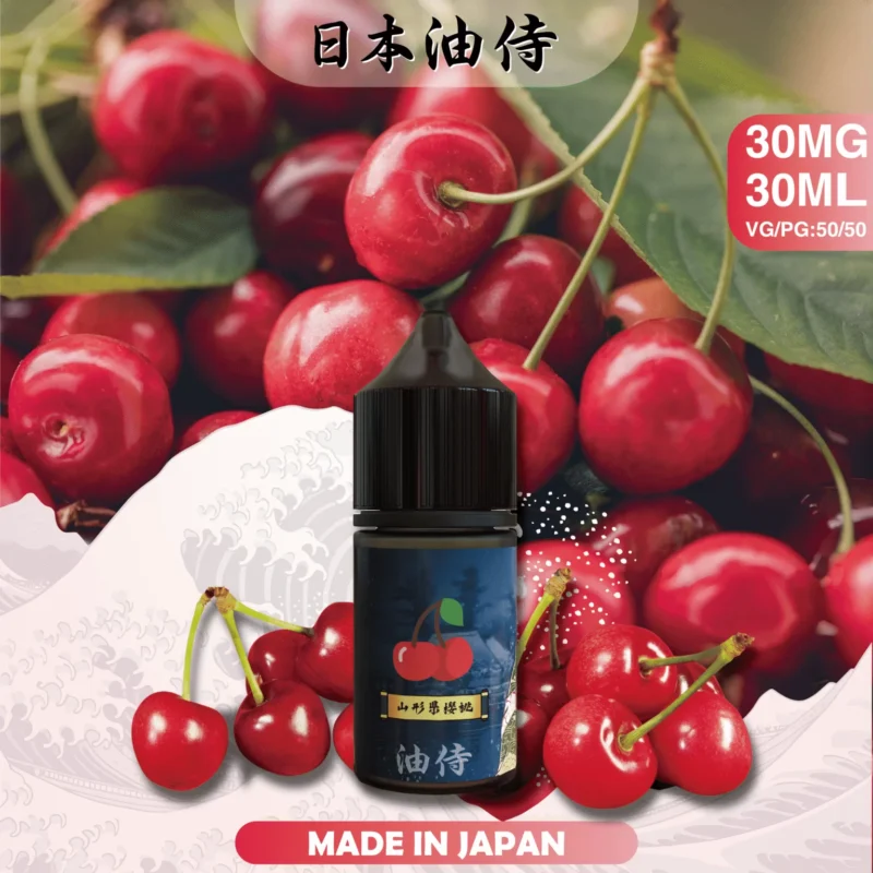 日本油侍 30ml 35mg