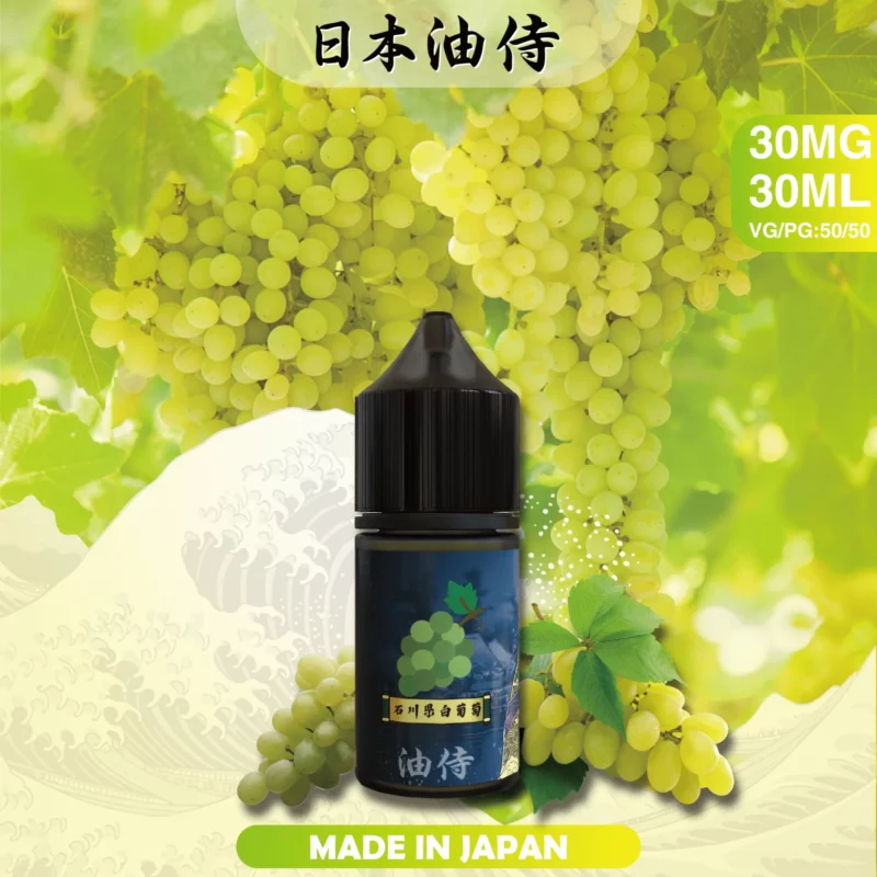 日本油侍 30ml 35mg