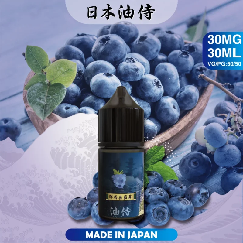 日本油侍 30ml 35mg