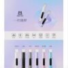 DODO 一代通用主機 一代通用(sp2/relx)拋棄式