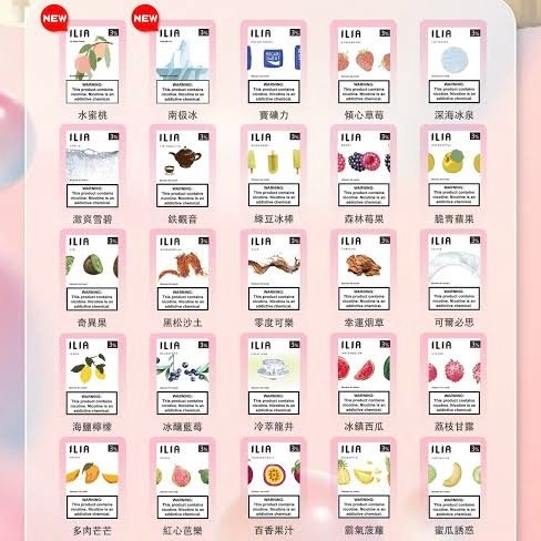 ILIA 哩亞 一代通用煙彈 一代通用(sp2/relx)拋棄式