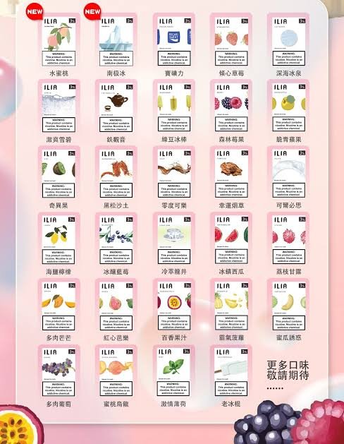 ILIA 哩亞 一代通用煙彈 一代通用(sp2/relx)拋棄式