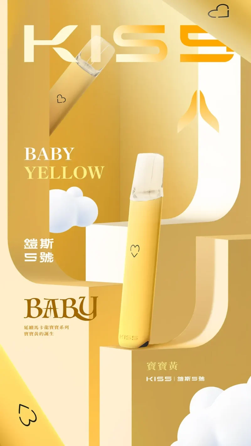 KISS 鎧斯 主機 Kis5 一代通用(sp2/relx)拋棄式