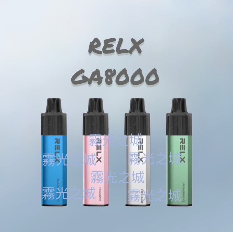 REXL GA8000口 一次性主機