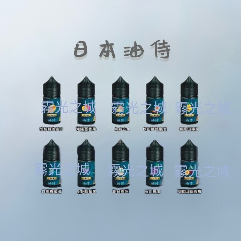 日本油侍 30ml 35mg