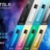 TOLE 一代通用煙彈 一代通用(sp2/relx)拋棄式
