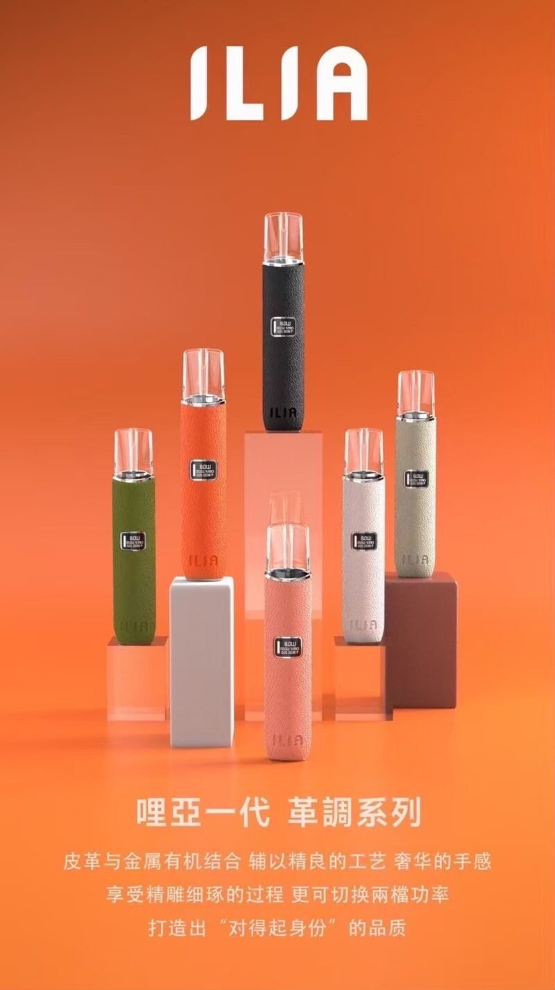 ILIA 哩亞 皮革主機 一代通用(sp2/relx)拋棄式